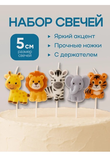 Davajdarit' Doğum Günü Pastası İçin Safari Hayvan Figürlü Mumlar 151149137 Diğer