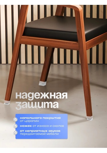 A.p.m.for Home Sandalyeler Ve Masalar İçin Koruyucu Kapaklar Sandalye Ve Masa Koruyucuları 206932206 Beyaz