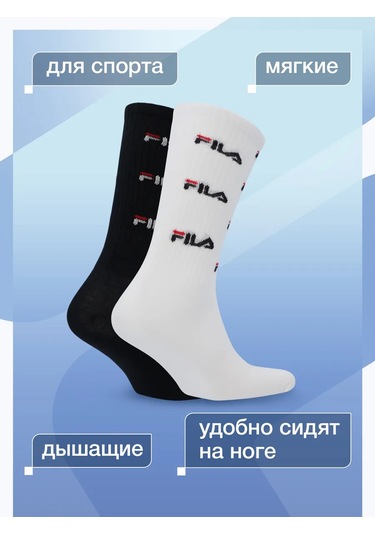 Fıla Uzun Çoraplar, 2 Çift 151855538 Beyaz