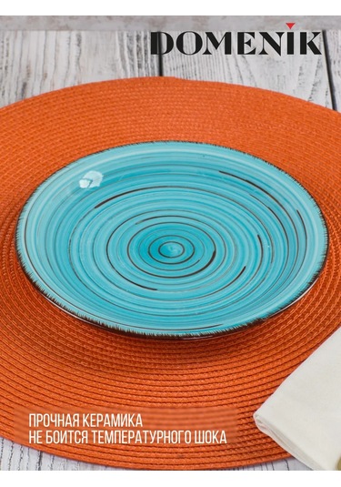 Domenik Laguna Tatlı Tabağı 19 Cm 6 Parça Set 184990977 Turkuaz