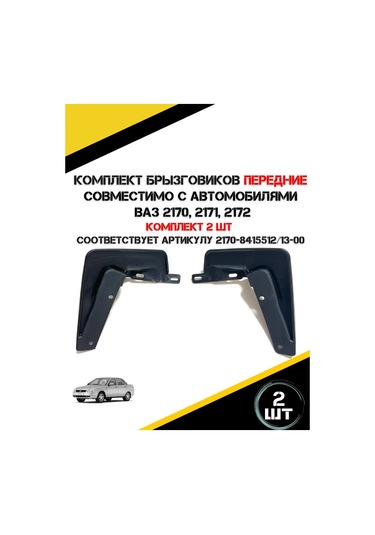 Autorus63 Ön Çamurluk Takımı 278845331