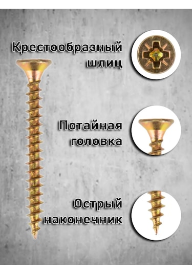 Bolt Proff Sarı Evrensel Vida 5x80 200 Adet 398557496 Diğer