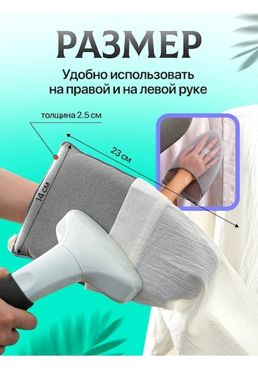 Fluffyshop Ütü Ve Buharlama İçin Eldiven, Termal Stand 388115654 Diğer