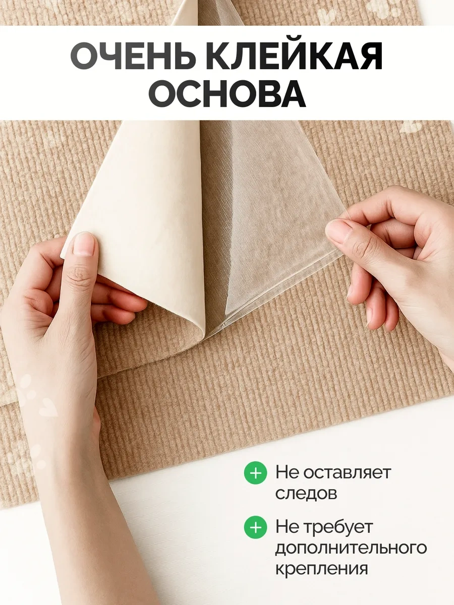 Opm Fashion Buhuru İçin Kendinden Yapışkanlı 60x60 Cm Evrensel Tırmalama Tahtası 317940579