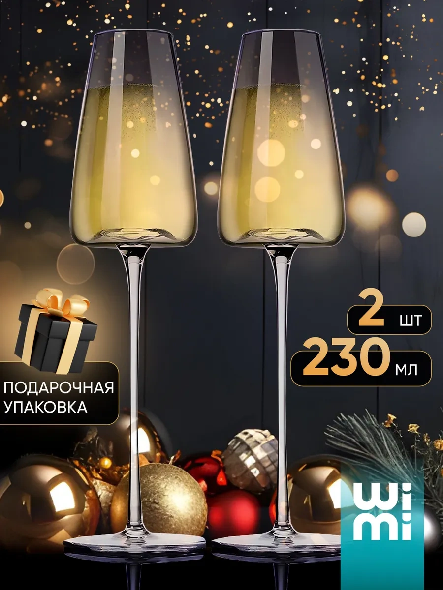 Wimi Şampanya Bardakları 2 Adet, Kadehler 44273761