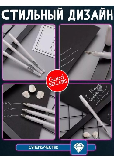 Good Seller Jel Kalemler Beyaz Metin Vurguları 215967472 Beyaz