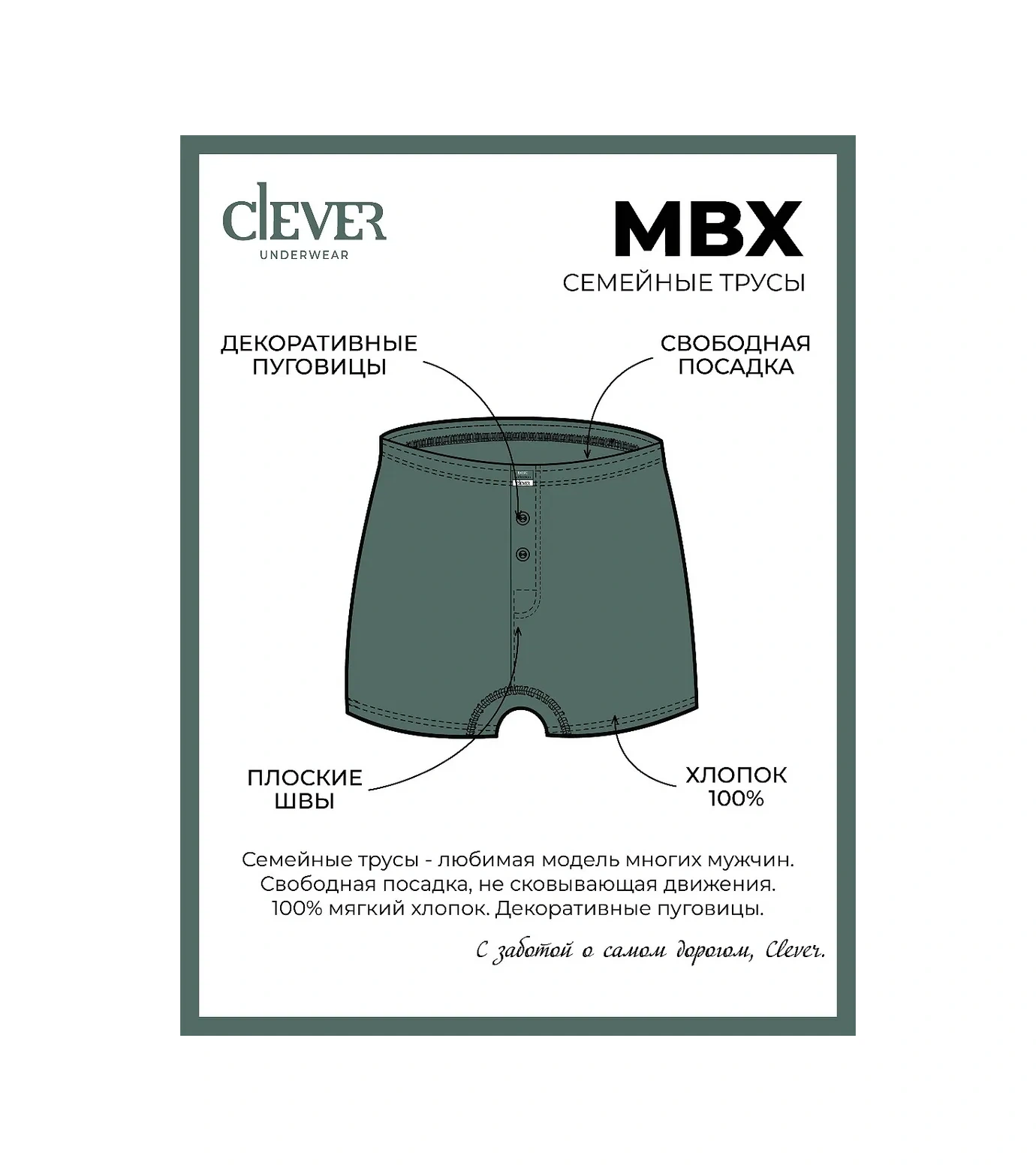 Clever Wear Aile Pamuklu Desenli Külot 475969026 Beyaz