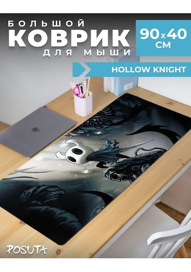 Posuta Hollow Knight For Büyük Oyun Mouse Pedi 387663887