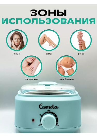 Cosmolex Epilasyon İçin Mum Eritme Seti 219346641