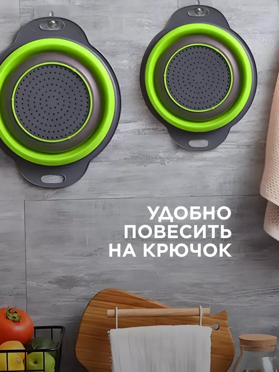 Supretto Katlanır Silikon Süzgeç 2'li Set 248246180 Mavi