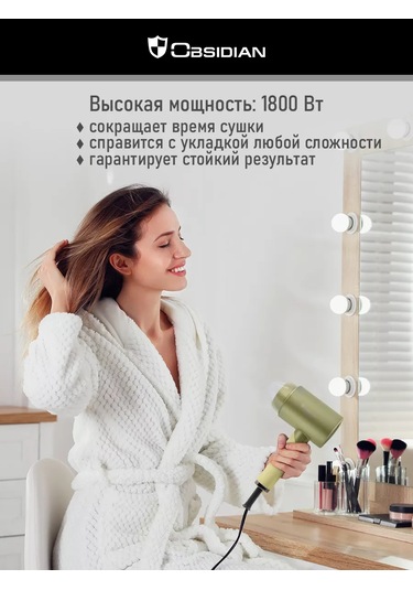 Obsıdıan Katlanabilir İyonlu Saç Kurutma Makinesi, 1800 W, Nozullu 202879746