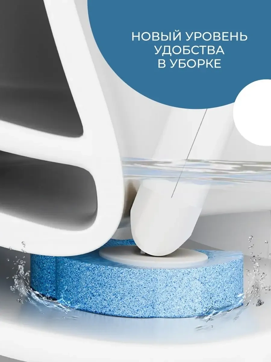 Washhome Tek Kullanımlık Başlıklı Tuvalet Fırçası 438934170 Beyaz