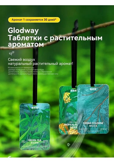 Gajeena Güneş Görünürlüğüne Asılı Ahşap Kokulu Araç İçeriği Odağı - Magnolia Taze Doğal Ekstraktlı 1 Adet, Pembe