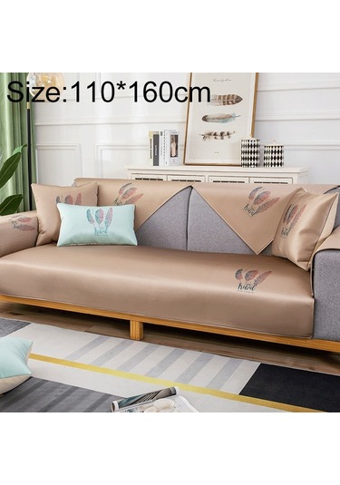 Sones Tüy Desenli Yazlık Buz İpek Kaymaz Tam Kapsamlı Kanepe Kılıfı, Boyut: 110x160cm Kahve