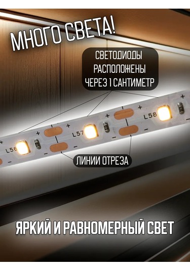 Solar 5 Metre Led Şerit Aydınlatma 327868534 Beyaz