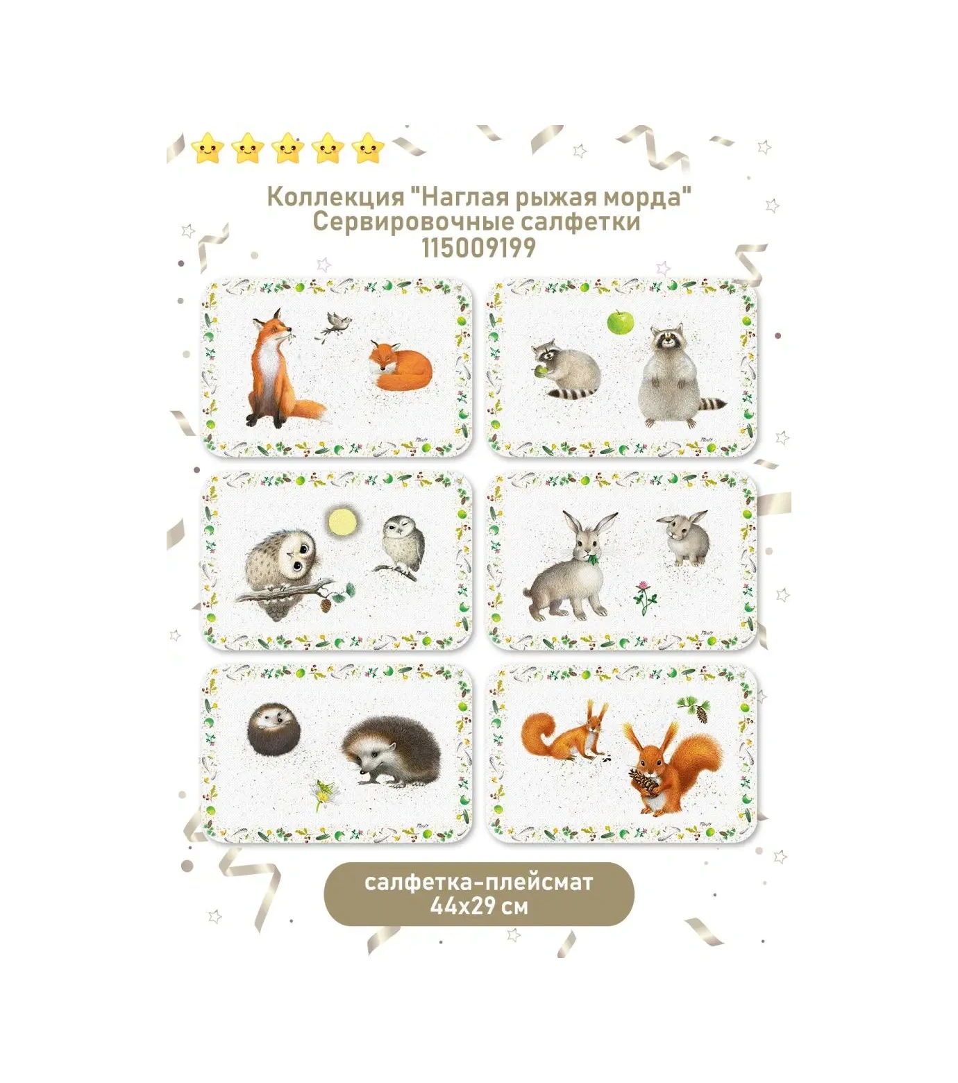 Priority. Porselen Çay Kupası. Küçük Zeki Fare 1 Adet 9672764 Gri