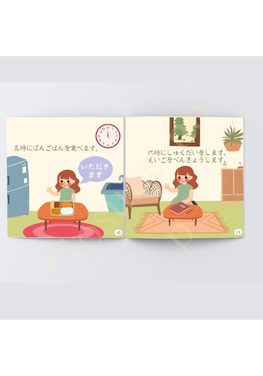 Japonca Resimli Okuma Kitabı Kanji Çok Renkli