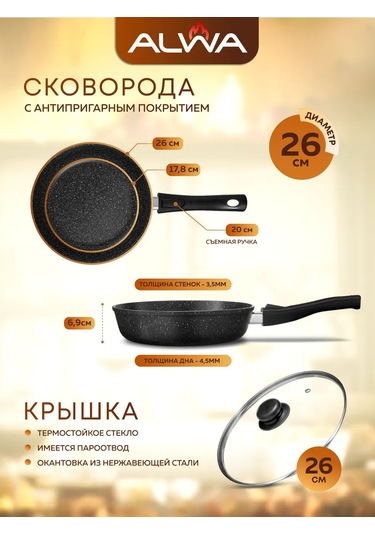 Alwa Kapaklı Ve Çıkarılabilir Saplı 26 Cm Yapışmaz Tava 198110649 Siyah