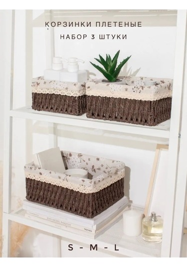 Logovo Bobrov 3'lü Sepeti Hasır Saklama Sepeti 143361372 Kahverengi