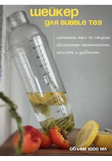 Coffeelavka Bar İçin Kokteyl Shaker 263558976