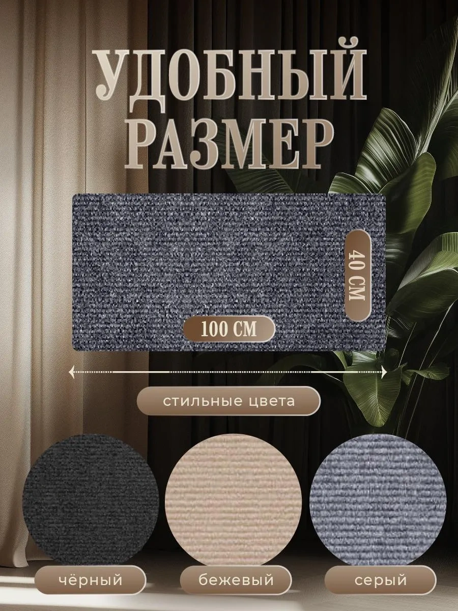 Sale Way Duvara Monte Edilebilen Kendinden Yapışkanlı Kedi Tırnak Törpüsü 429115024