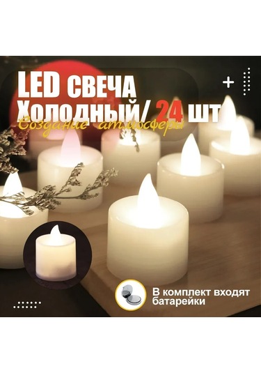 Lemestar 24 Adet Led Mum Seti - 12 Saat Pil Ömrü, Yavaş Kararan Beyaz Işık, Çocuk Ve Evcil Hayvanlar İçin Güvenli