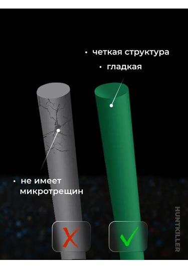 Huntkiller Balıkçılık Misinası 300 Metre 0.35 Mm 433220875 Monofil