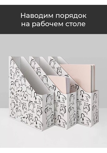 Valıant A4 Kağıtlar Ve Defterler İçin Dikey Belge Rafı Seti 177974650