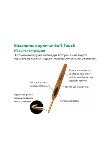 Clover Clover 3,75 Mm Örgü Kancası 238126003