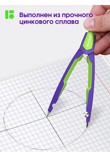 Berlingo Okul Pergeli, Çizim Ölçer, Çizim Aleti 168213977