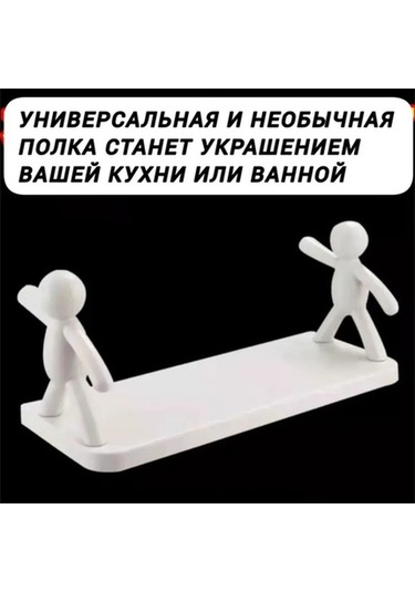 Besthome1 İlginç Figür Vakumlu Duş Rafı, Modern Pratik Beyaz Beyaz