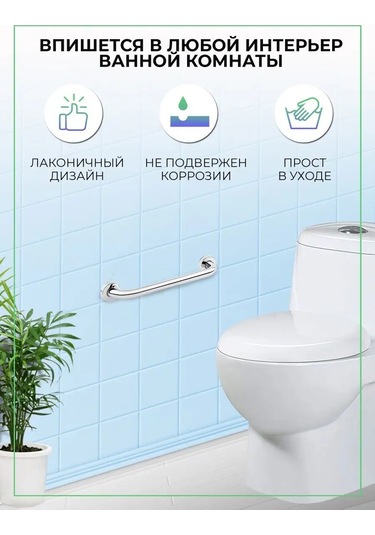 Potato Yaşlılar İçin Banyo Metal Tutacak Translated To: Yaşlılar İçin Banyo Metal Tutma Kolu 99528224 Gri