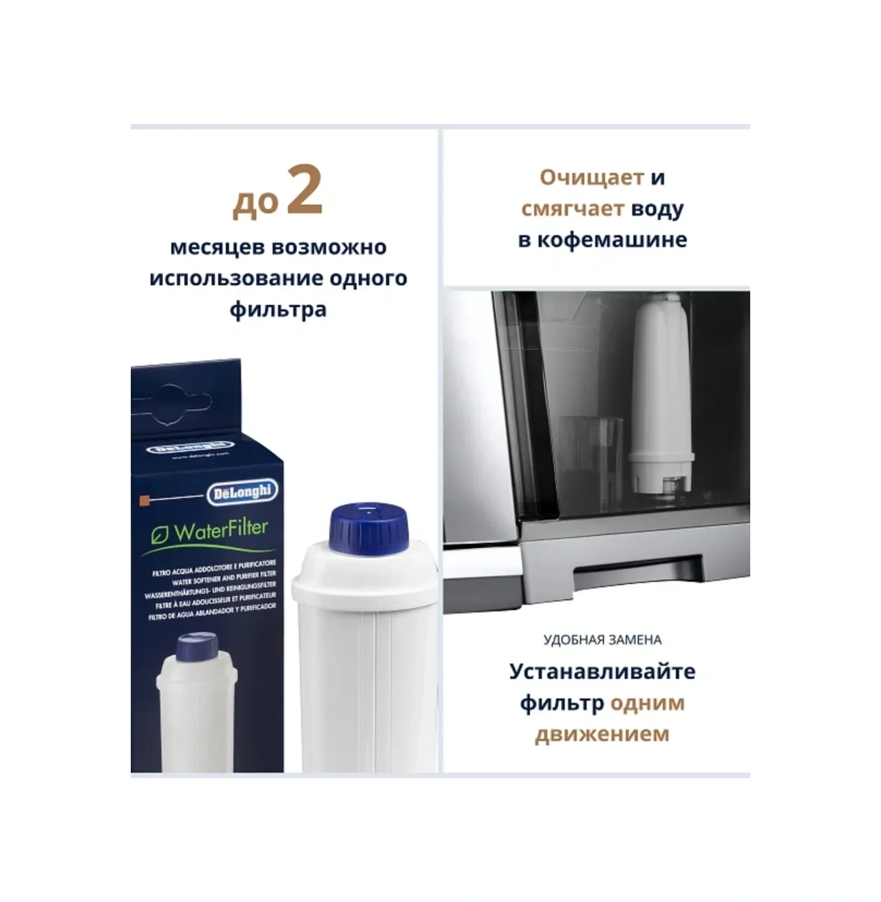 Delonghi Delonghi Dlsc002 Kahve Makinesi Filtresi 316710838 Beyaz