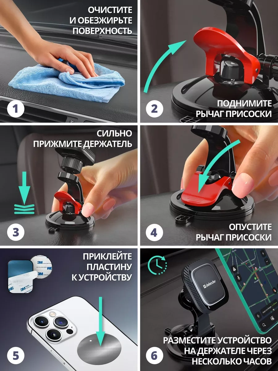 Defender Araba İçin Telefon Tutucu Ch-119 16643581 Gri