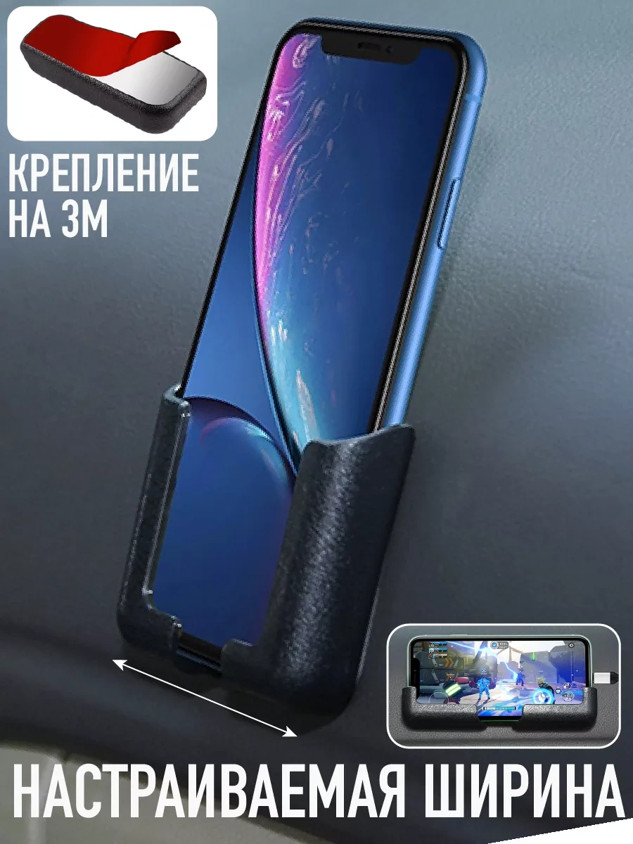 Megalavka Araba İçin Telefon Tutucu 67933688