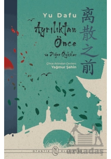 Ayrılıktan Önce Ve Diğer Öyküler