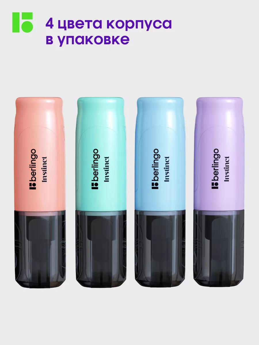 Berlingo Kurşun Kalem Düzeltici, Okul İçin Macun, 5 Ml, 4 Adet 67986409