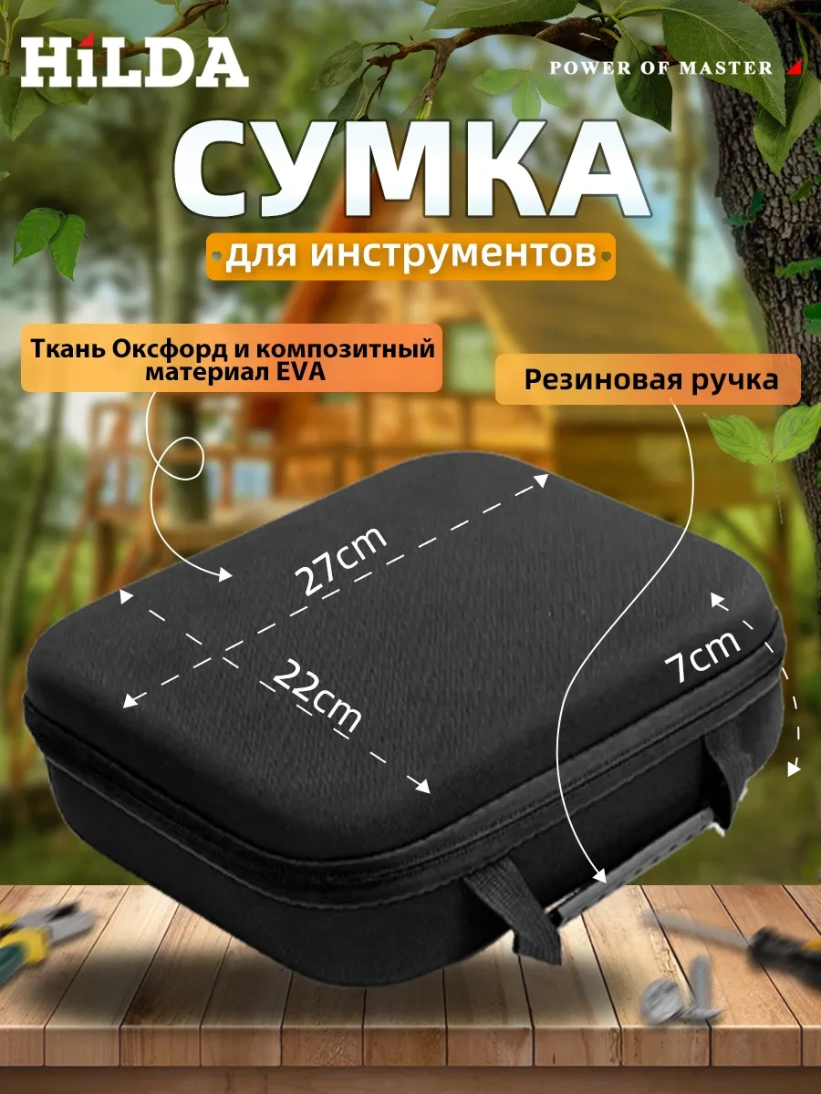 Hilda Alet Çantası, Su Geçirmez, Geniş Hacimli 292340315