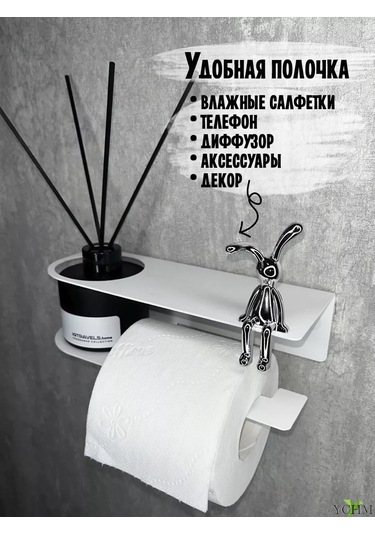 Ychm Delme Gerektirmeyen Kendinden Yapışkanlı Tuvalet Kağıdı Tutucu 196879713 Beyaz