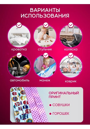 Stanislavka Emzik Tutucu 241806695 Beyaz