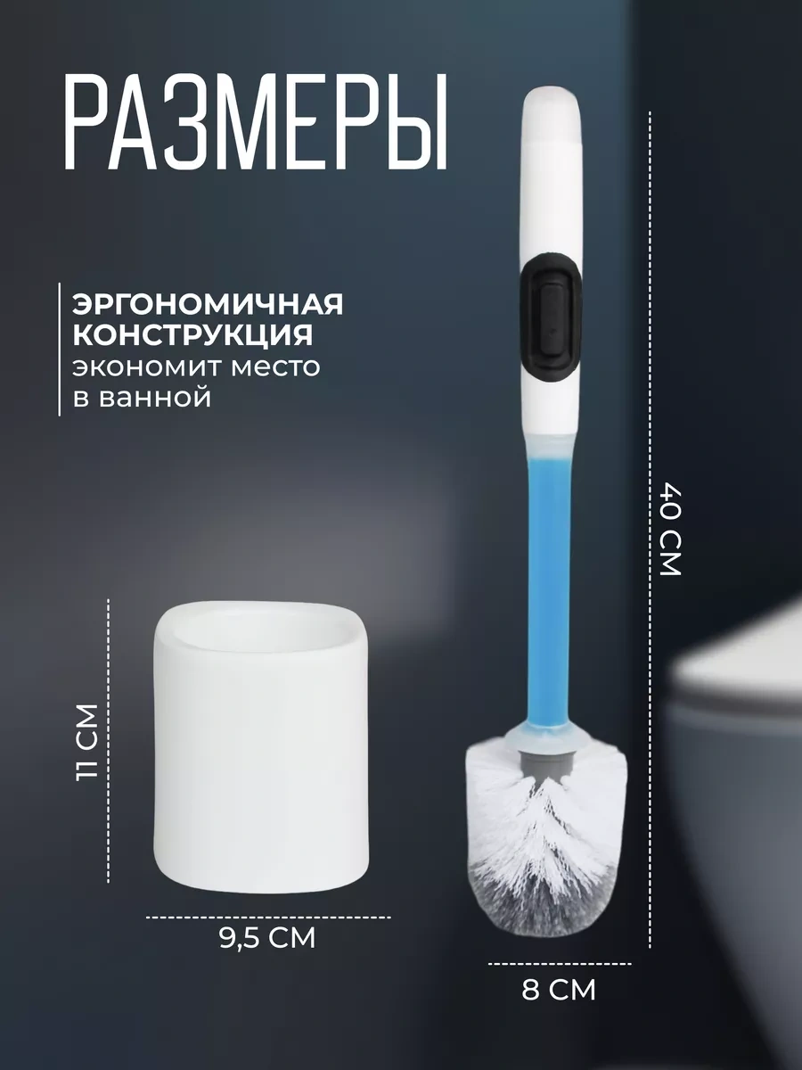 Washhome Beyaz Tabanlı Klozet Fırçası Ve Dozajlayıcı 228979882 Beyaz