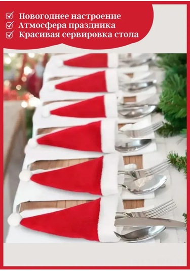 Geeroyoo Yılbaşı Festiviti İçin Kırmızı Santa Şapka Desenli 12 Cm 20'li Servis Bezi Seti - Yemek Masası Dekorasyonu Ve Çeşitli Kullanım Seçenekleriyle Noel Ve Yılbaşı Düzeni Kırmızı