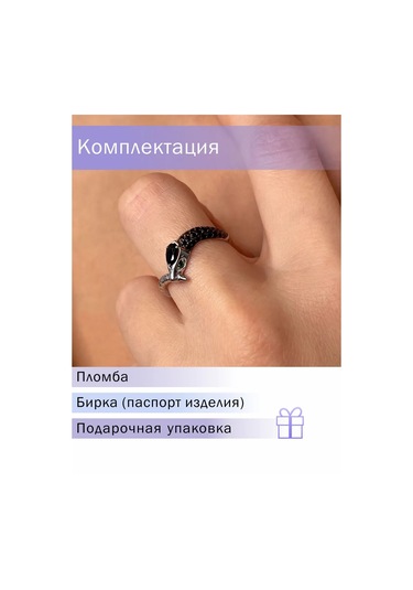 Pavlova Jewelry Siyah Spineli İle Gümüş Yılan Yüzüğü 273030544 Siyah