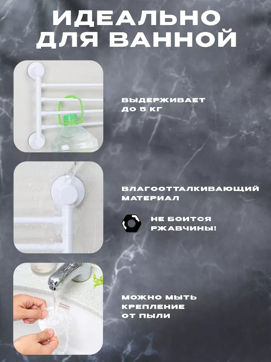 Ecoco Delme Gerektirmeden Döner Duvara Monte Havlu Tutucu 221555738 Beyaz