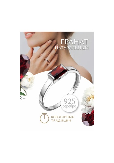 Uvelirnye Tradicii 925 Ayar Gümüşten Doğal Grenat Taşlı Yüzük 292020275 Gümüş