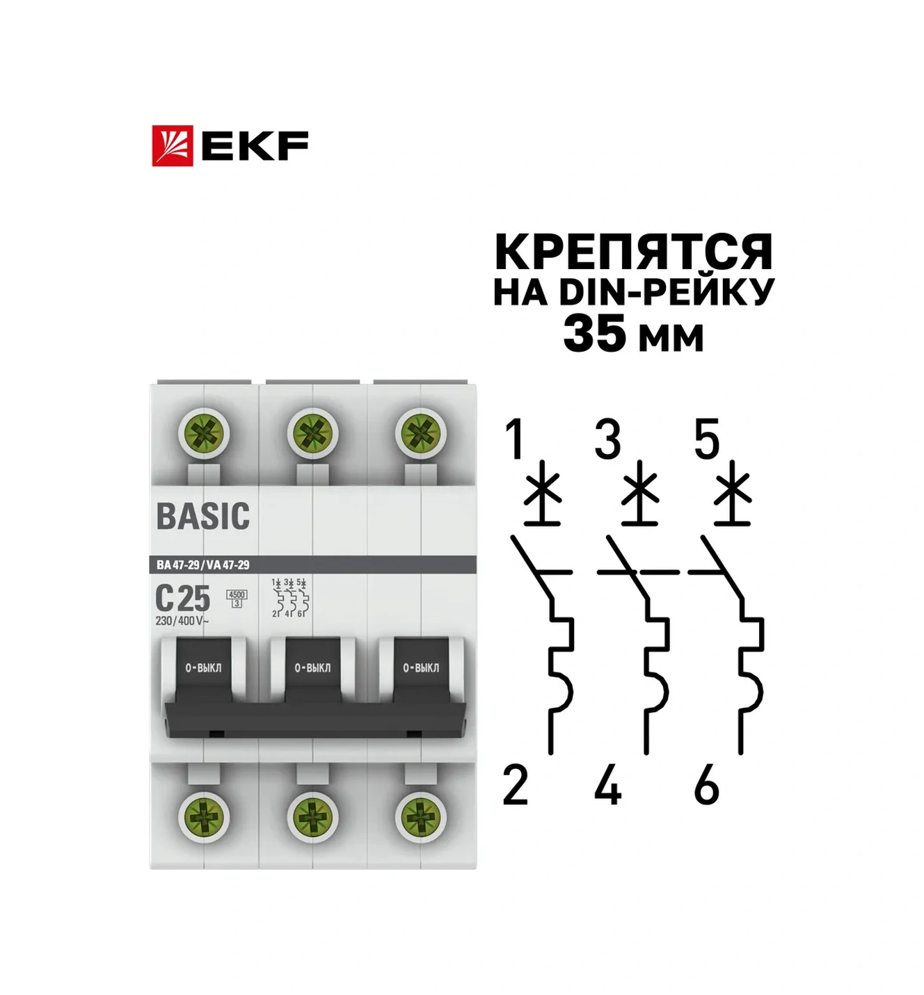 Ekf Otomatik Şalter 25a Üç Kutuplu 21239993