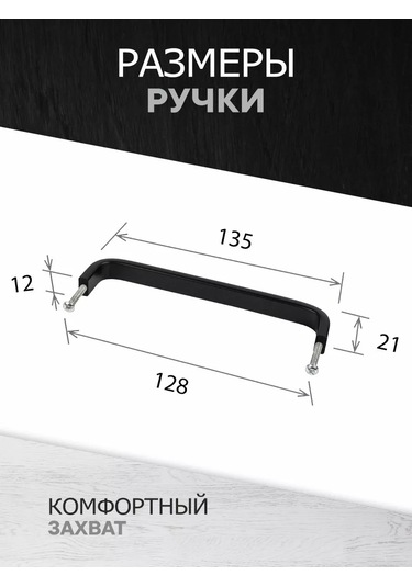 Metalheart Siyah Mat Mobilya Kolları 268297810 Siyah Mat