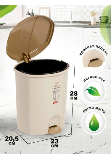 Elfplast İç Hazneli Çöp Kovası 143379921 Siyah