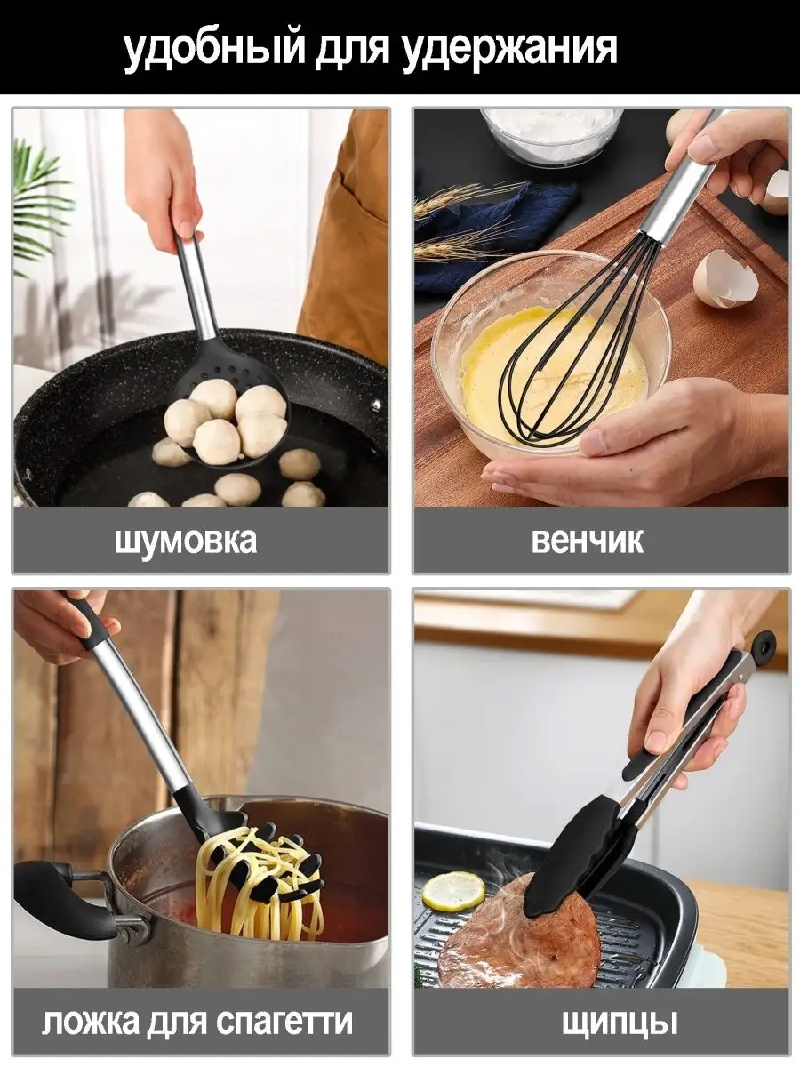 Haware 15 Parça Mutfak Gereçleri Seti 90646763 Siyah