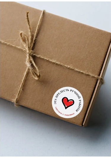 Stickerway El Yapımı Sevgiyle Yapıldı Etiketleri 160321292